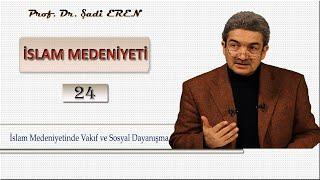 İslam Medeniyetinde Vakıf  (İslam Medeniyeti - 24) Prof. Dr. Şadi EREN