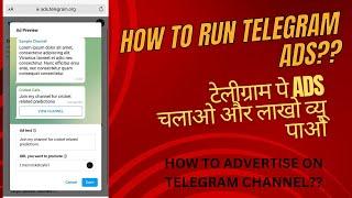 TELEGRAM ADS  RUN KAISE KARE | TELEGRAM NEW ADS FEATURE | how to promote your channel in telegram