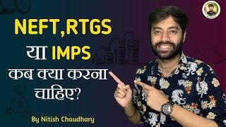 NEFT, RTGS & IMPS क्या होता है? | Simply Explained in Hindi | Real Difference | Online Fund Transfer