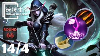 DROW RANGER With DEATH WARD Easy PVP - Dota 2 Custom Hero Chaos