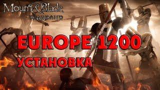 Установка мода EUROPE 1200 на Mount & Blade: Warband