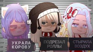 УЛЕЙ В ТЮРЬМЕ!