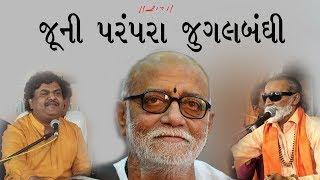 Laxman Barot & Osman Mir || Jugal Bandhi || Santvani Award || Morari bapu || Talgajarda || 2013