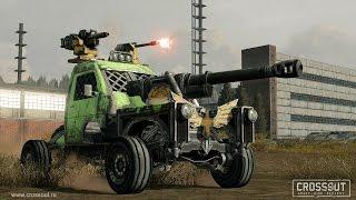 ФРАКЦИИ В CROSSOUT