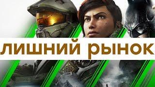 Xbox Game Pass в России. Как купить. Проблемы запуска