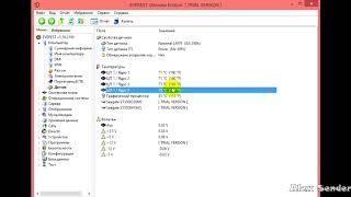 Как посмотреть температуру процессора на компьютере в программе Everest