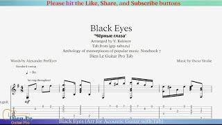 Black Eyes (Arr for Acoustic Guitar with Tab)