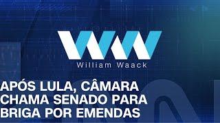 WW - APÓS LULA, CÂMARA CHAMA SENADO PARA BRIGA POR EMENDAS - 27/12/2024