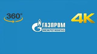 ПМГФ 2018 года. Модели Газпром Межрегионгаз - видео 360° gazprom expoforum saint peterburg 360