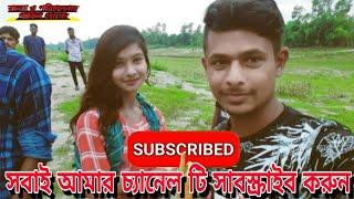 আমাদের চ্যানেলটি সাবস্ক্রাইব সবাই করুন  Bondhu media shakil.বন্ধু মিডিয়া শাকিল Bondhu Music Shakil