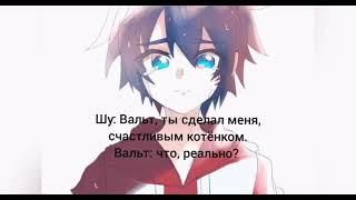 " Бейблэйд" " Бёрст" любовь с первого взгляда / 8 часть Фанфик финал