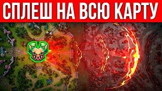 Сплеш на всю карту! Спс Габен  Underlord Dota 2