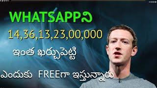 whatsapp Masterplan?? mr.prasad telugu