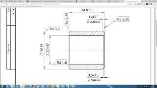 Solidworks. Урок 22.1 Чертёж от вида до тех требований по ЕСКД - создание чертежа