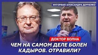 Мировое светило из России Волна. Почему Путин кашляет, русская "черная вдова", студенты на фронте