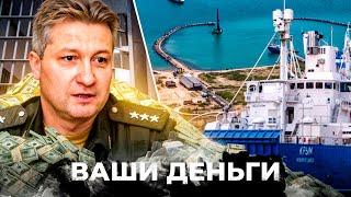 Кремль ЗАКАПЫВАЕТ ТОП-ЧИНОВНИКОВ МИНОБОРОНЫ! ЖЕСТКИЕ ЧИСТКИ: Тимуру Иванову КОНЕЦ? | ВАШИ ДЕНЬГИ