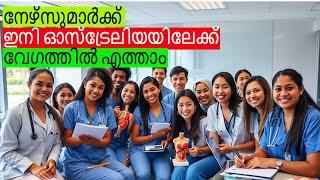 Australia Nursing Jobs | Fast visa options | How to apply