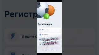 Не забудь указать промокод при регистрации на 1xbet, чтобы получить бонус!