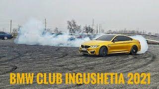 BMW CLUB INGUSHETIA 2021