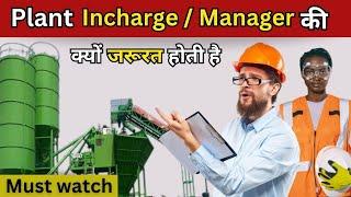 What Is The Responsibilities of Incharge/Manager||Manger Ki Jarurat Kyu Hoti Hai @RMCBatchingPlant