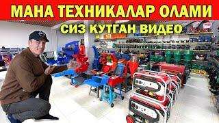 МАНА СИЗ КУТГАН ВИДЕО КАТТА АССОРТИМЕНТ FEYSAL TEXNIKALAR OLAMI !!! ХОРАЗМ БОЗОР