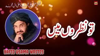 Naghma E Hamd O Sana Likha (New Kalam 2022) @mufti_saeed_arshad_al_hussaini @hafizusamabhutta