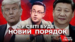 ДРОЗДОВ: Це найглибша криза демократії як світогляду за весь час