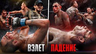 Самая Грустная История Бойца UFC - Тони Фергюсон | Документальный Фильм 2023