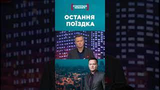 Дзвінок після ДТП #стосуєтьсякожного #касаетсякаждого #данилевич
