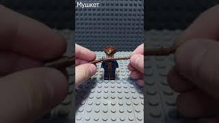 Как из Lego сделать американского ополченца времен войны за независимость США #shorts