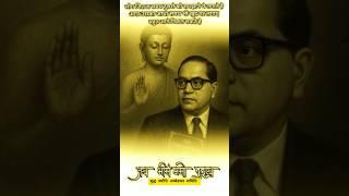 jay bhim jai samvidhan #samvidhan #samvidhanbharat #constitution #constitutionofindia