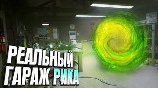 РЕАЛЬНЫЙ ГАРАЖ РИКА - Русская озвучка /REALISTIC RICK GARAGE / Unreal Engine 5