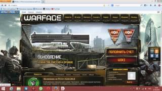 Копирование персонажа ПТС Warface