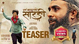 PURNA BAHADURKO SARANGI | New Nepali Movie Official Teaser 2024 / 2081 | BIJAY BARAL | PRAKASH SAPUT