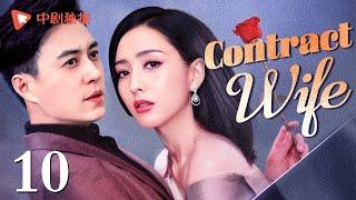 【ENG】Contract Wife-10 | Tong Liya got pregnant before marriage and forced Jin Dong to marry her