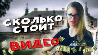 Сколько стоит снять видео видео для бизнеса? ADMICA production live