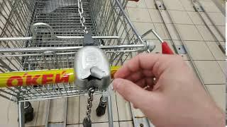 Что делать, когда жалко оставлять 10 рублей за тележку?