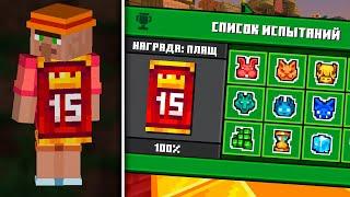 MC Championship x Minecraft HOW TO COMPLETE ALL PUZZLES AND GET A NEW CAPE FROM MOJANG!