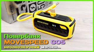  Мини повербанк неMOVESPEED на 5000mAh  - Компактный внешний аккумулятор, со встроенным кабелем