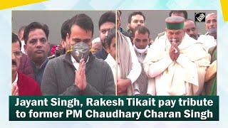 Watch: Jayant Singh, Rakesh Tikait pay tribute to former PM Chaudhary Charan Singh