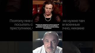 Я не буду делать никаких репрессий  Надеждин  Латынина