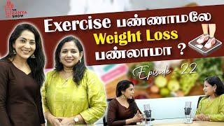 Episode 22 - White Rice சாப்பிட்டும் Weight Loss பண்லாமா? | Stay Tuned With Ramya