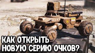 Как ПОИГРАТЬ с машинкой Шоковой РУ в Call of Duty Mobile Как открыть Shock RC COD Mobile