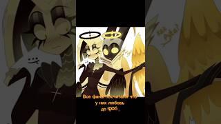 Адам и лют,по заказу #video #hazbinhotel #edit