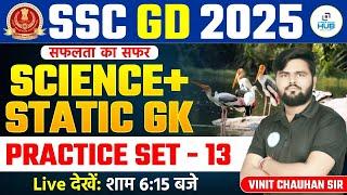 Science & Static GK Practice Set 13 | SSC GD 2025 | Safalta Ka Safar | By Vinit Sir #StaticGK #SSCGD