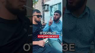 Польза или вред? #рекомендации #ислам #видео #топ #youtube #намаз #братья