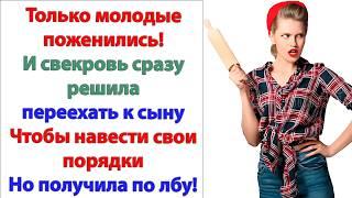 Невестка еще будет умолять ее о помощи! А свекровь, как барыня, решит помогать ей или нет!