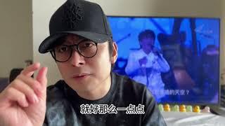 【精选片段】周深 也许天赋固然重要，可是我们缺得不是这个 而是爱