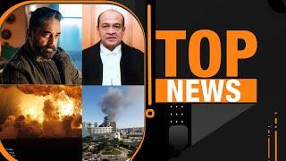 TOP NEWS | SC Closes Plea Against 'THUG LIFE ' Ban | SC Transfers ADGP Probe To CB-CID | News9