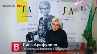 Лина Арифулина школа в Алматы - видео Руслана Канабекова